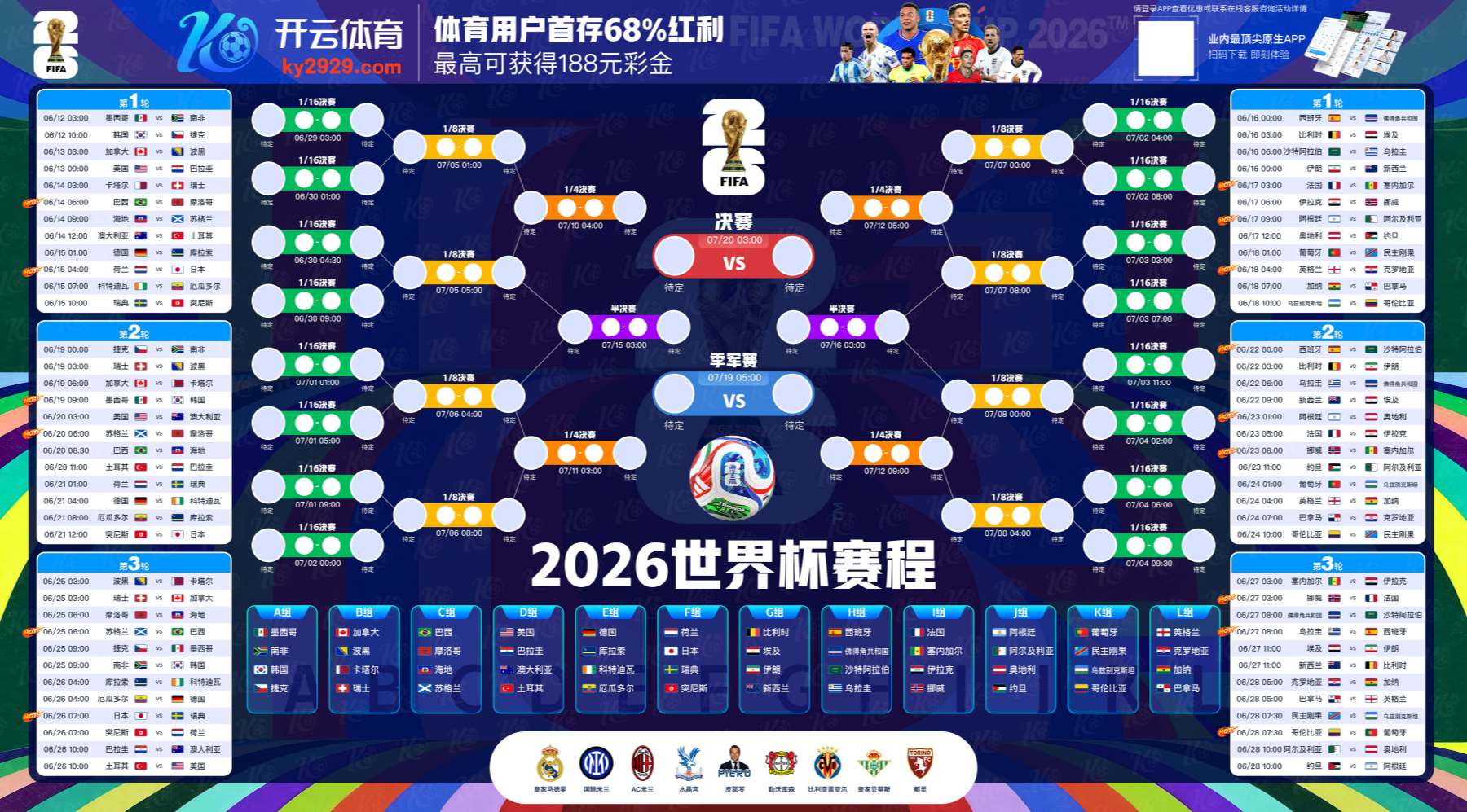 金亚洲娱乐