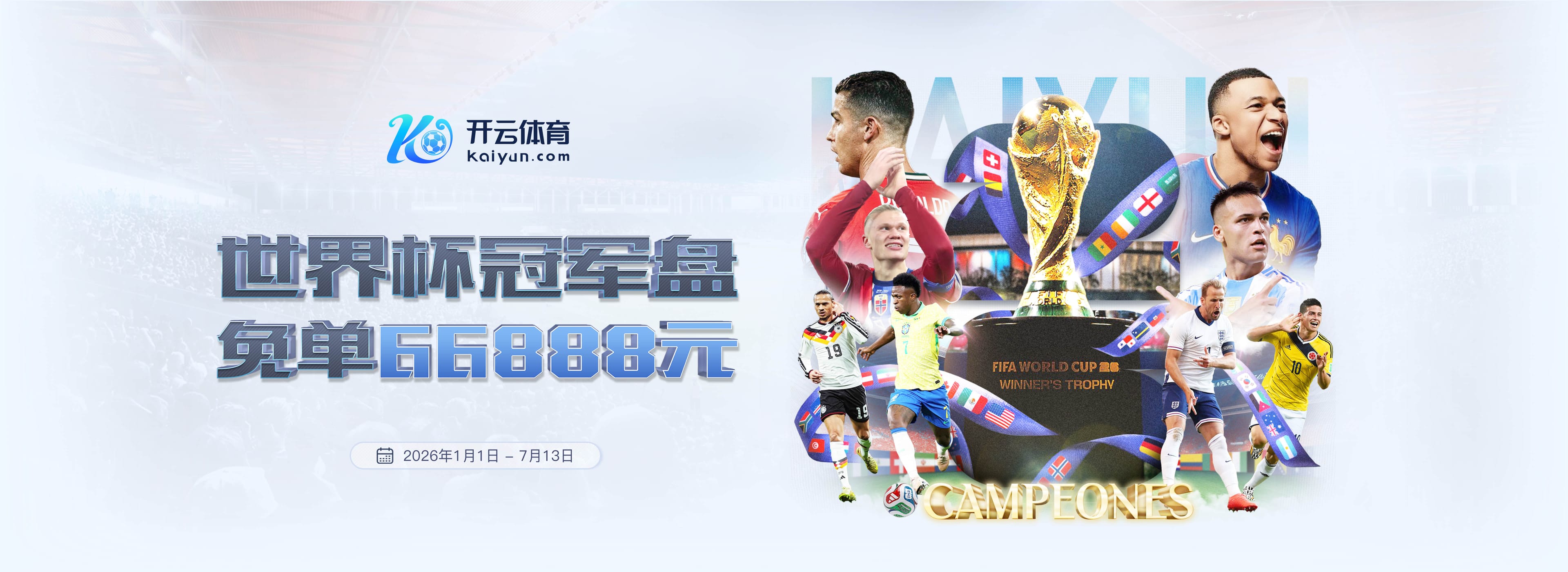 金亚洲娱乐