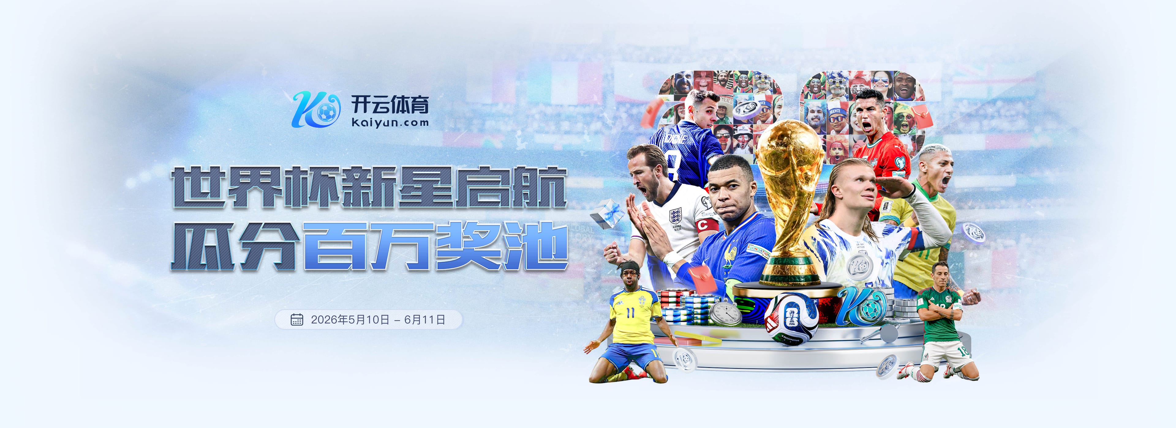 金亚洲娱乐